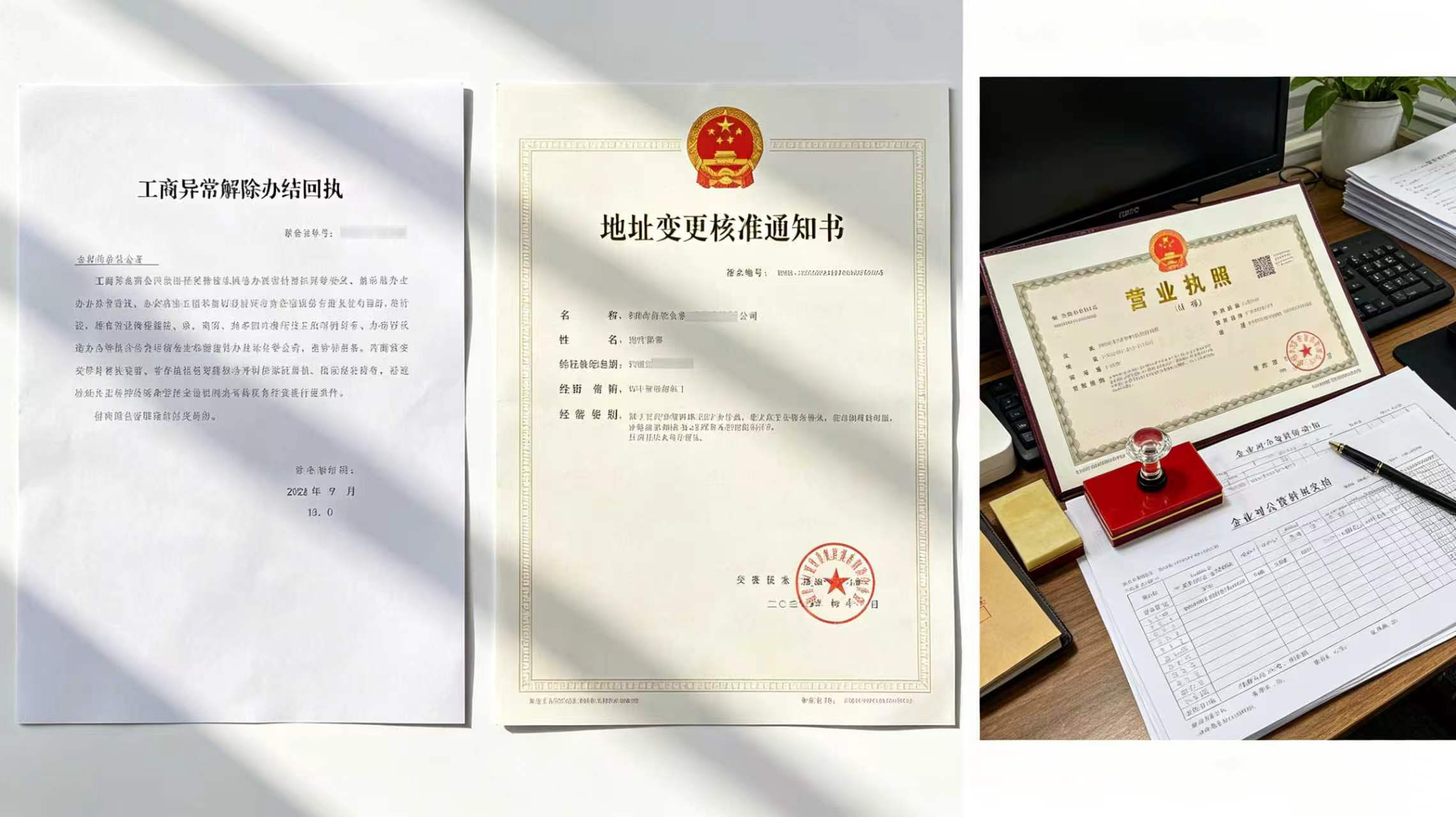 三水商贸贸易公司案例